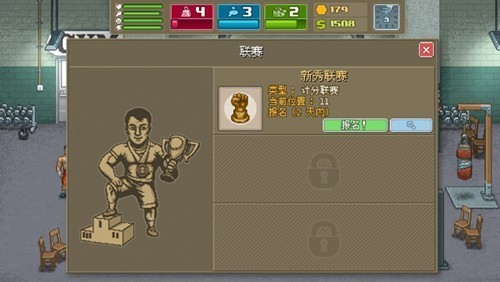 拳击俱乐部不减反增版