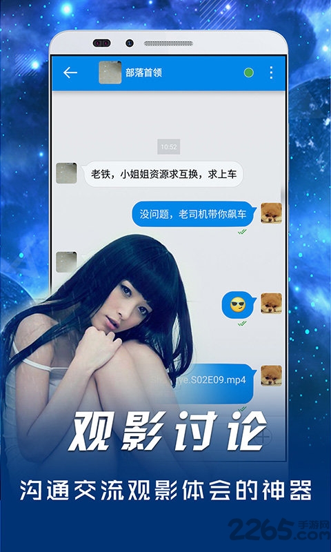 影音先锋app