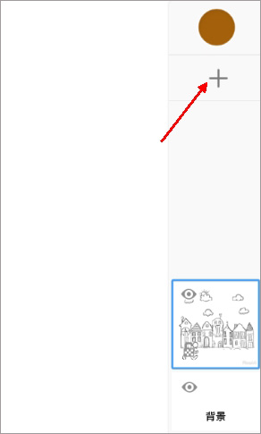 SketchBook专业版图片6
