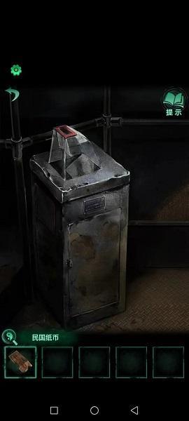 纸嫁衣4红丝缠免广告