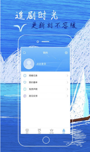 繁星影视最新版