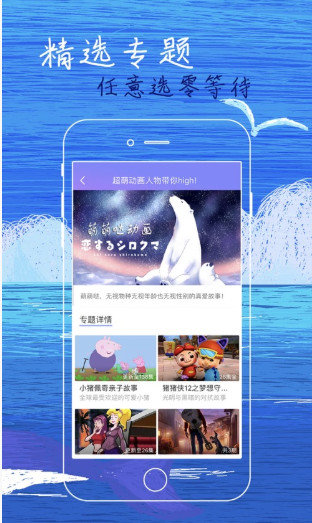 繁星影视最新版