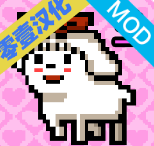 我变成了狗3中文版