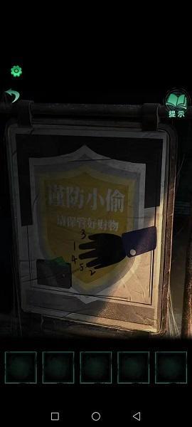 纸嫁衣4红丝缠免广告