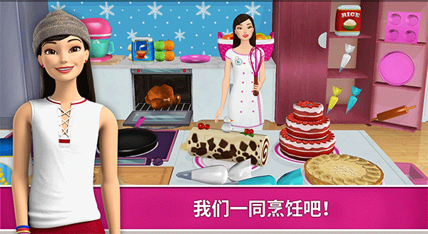 芭比梦幻屋历险记无限金币