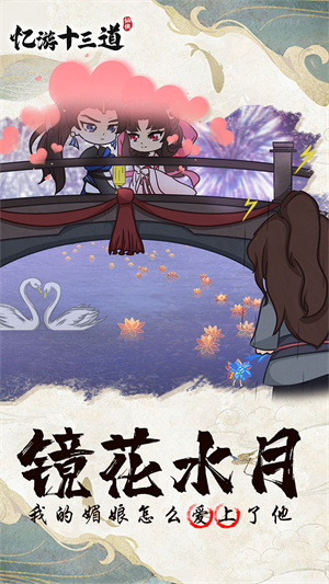 忆游十三道0.1折