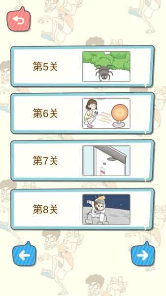 宅男不需要女朋友破解版图片2