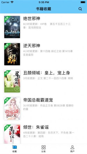 糖果小说app免费版