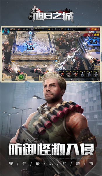 旭日之城测试服