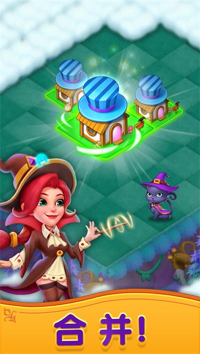 合并女巫中文版(Merge Witches)