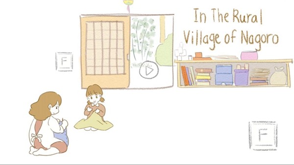 在Nagoro的乡村免广告版