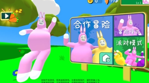 超级兔子人图片2