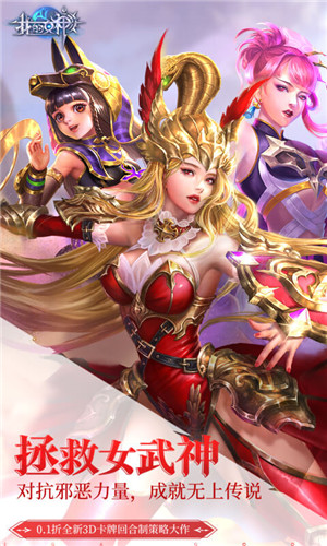 我的女神OL内测版