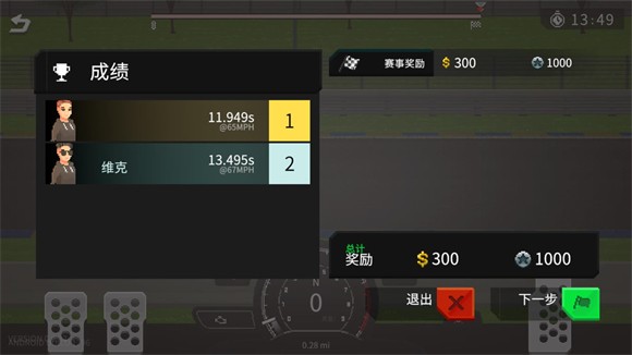 顶尖赛车手汉化版