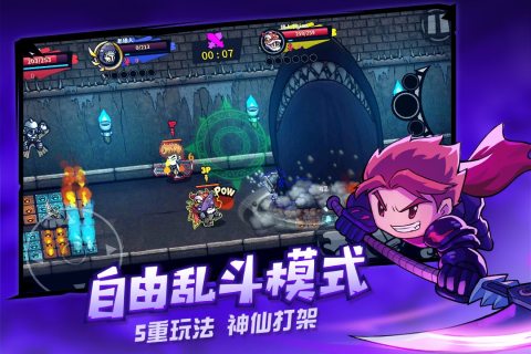 失落城堡满级无限金币版