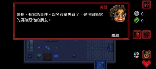 怪奇物语1984汉化版