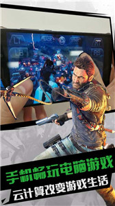 格来云游戏tv版