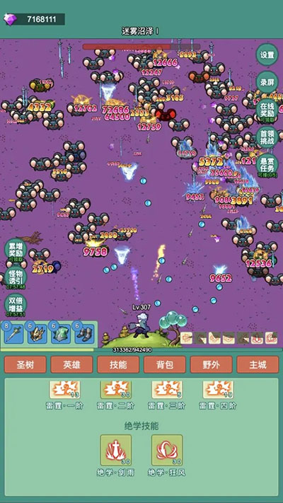 神秘冒险无限钻石