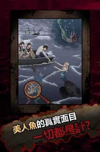 恐怖故事的游戏生存