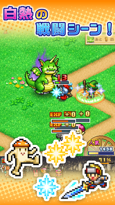 冒险迷宫村2内置菜单(Dungeon Village2)