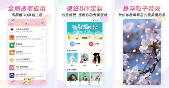 微视频壁纸老版本图片