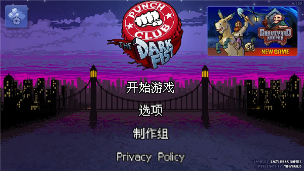 拳击俱乐部图片6