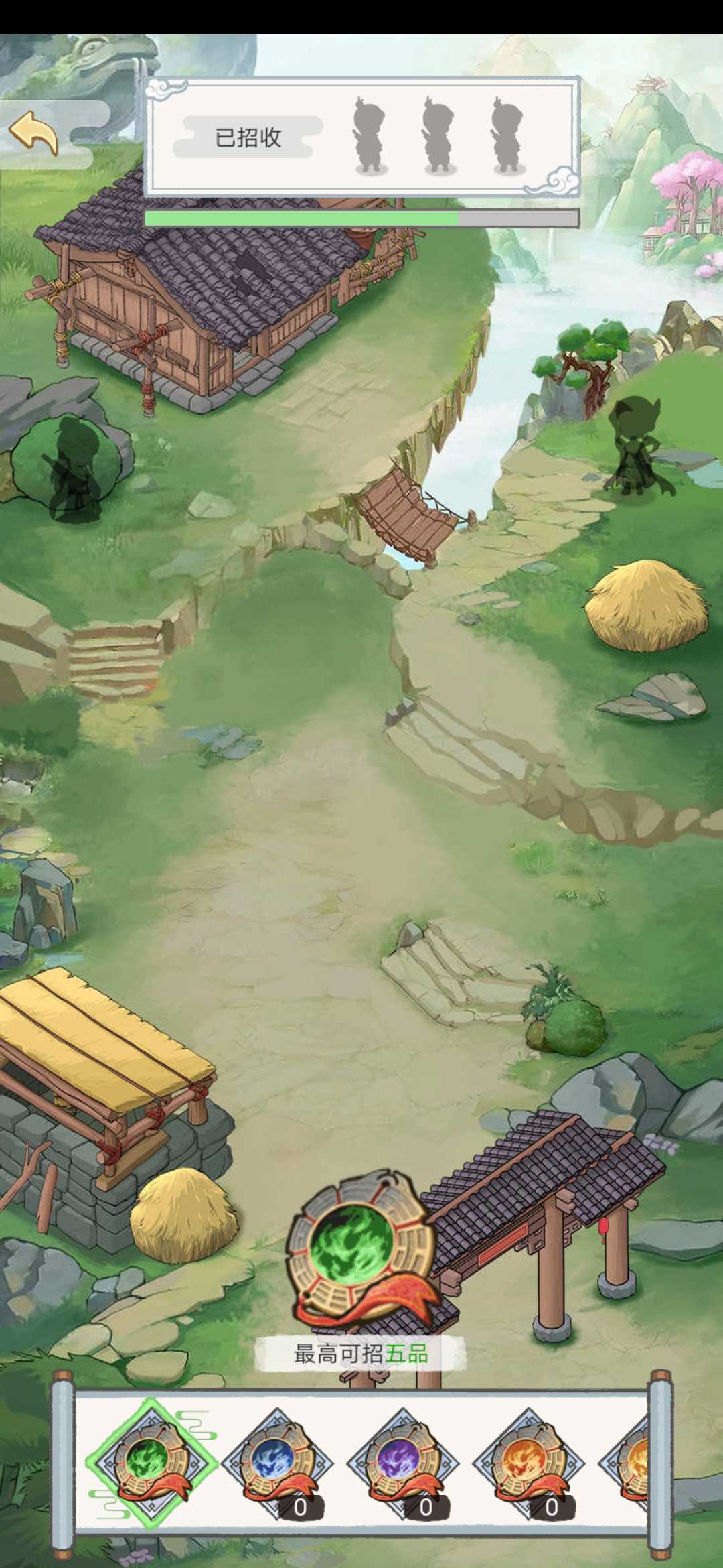 修仙也疯狂免广告