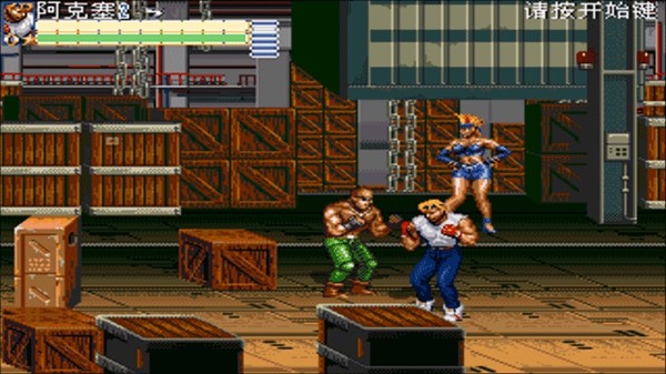 怒之铁拳6武功增强版