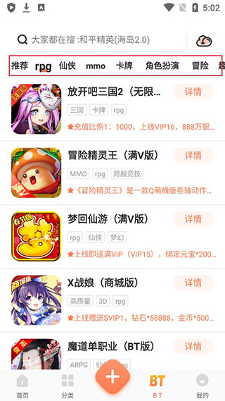 格来云游戏tv版