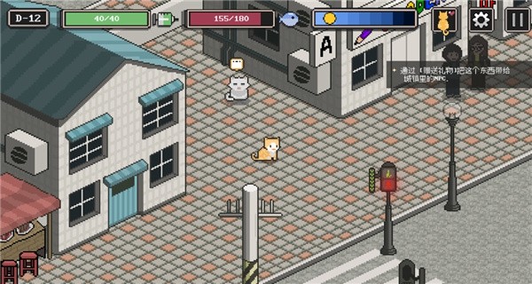 流浪猫的故事中文版