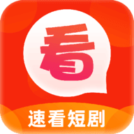 速看短剧老版本