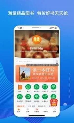 老猫小说app
