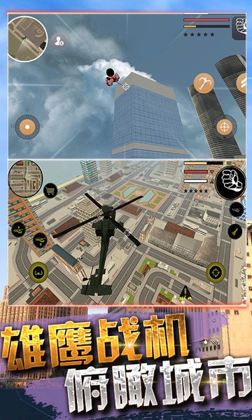 城市蜘蛛人英雄