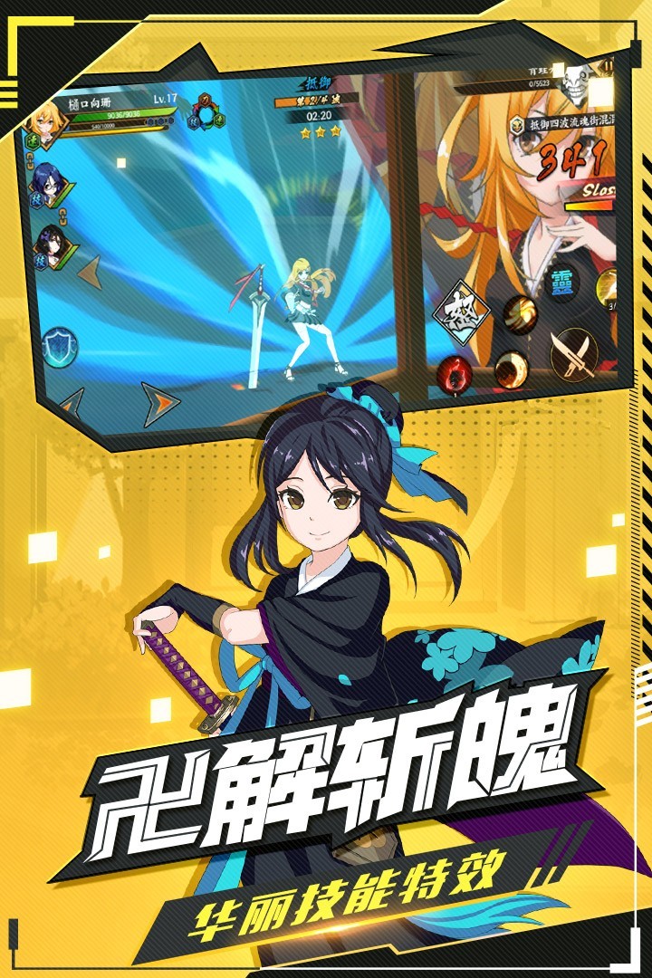 时之幻想曲官方版