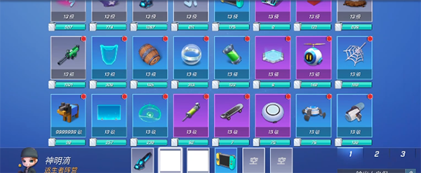 神明模拟器怀旧版公测版图片2