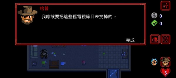 怪奇物语1984汉化版