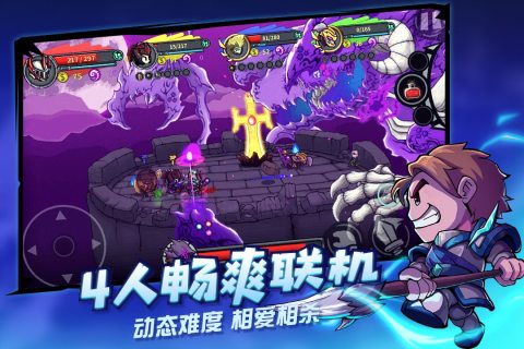 失落城堡满级无限金币版