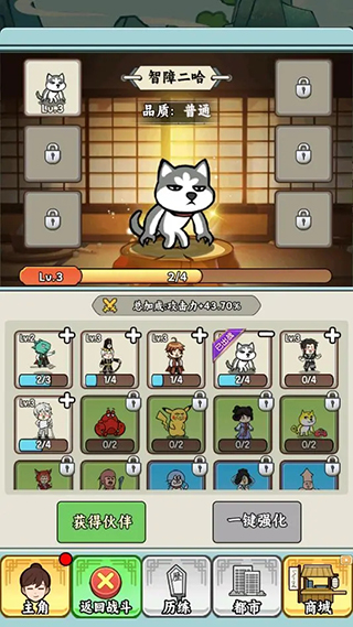 都市修真群13