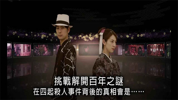 春逝百年抄游戏中文版