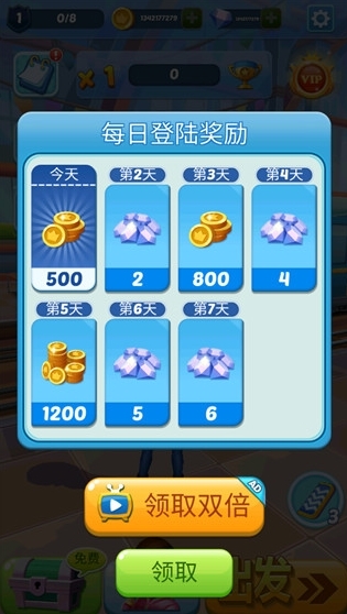 地铁公主跑酷图片2