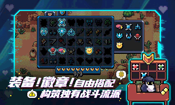 拱谷世界最新免内购