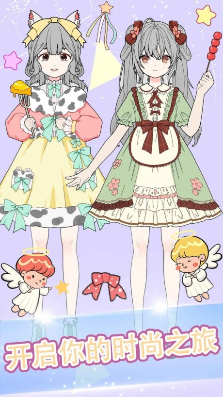 魔法公主美妆派对3D