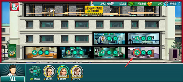 立即手术医院图片6