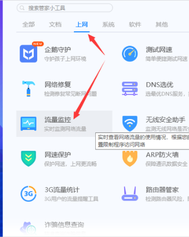 Adobe Acrobat Reader
