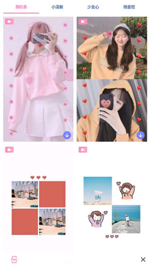 PINS官方版怎么使用