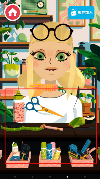 托卡美发沙龙4去广告版11