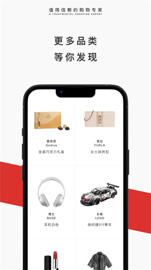 日上免税店
