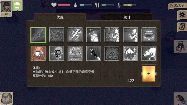 迷你dayz魔改版