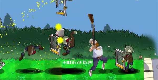 戴夫大战僵尸2.0