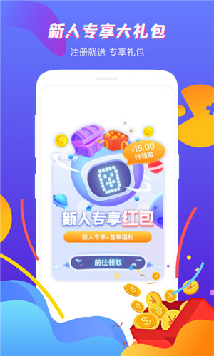 虚贝租号app官方最新版 第3张图片